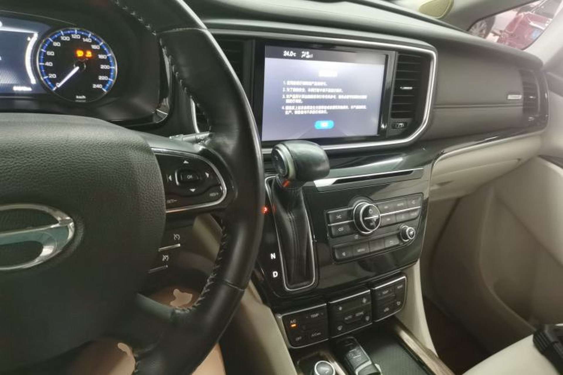Used GAC Trumpchi M8 2018 320T Luxury Edition Center Console
