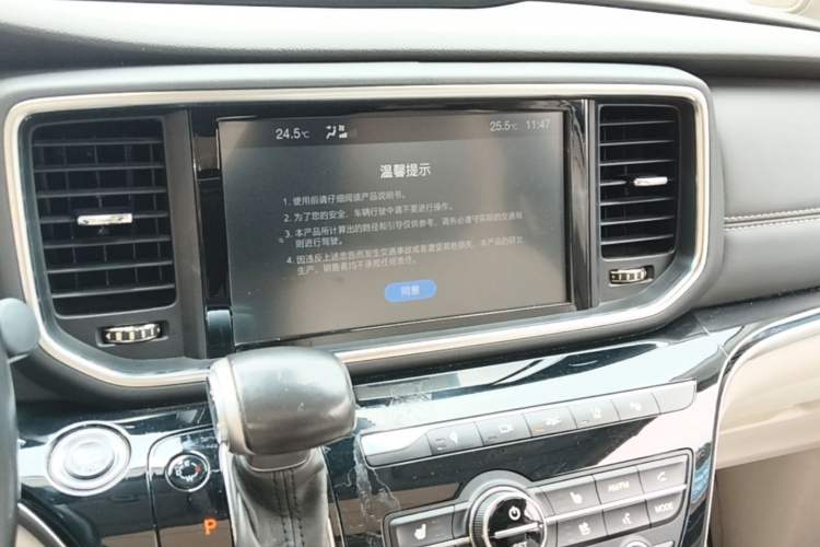 Used GAC Trumpchi M8 2018 320T Flagship Edition Audio And AC Panel