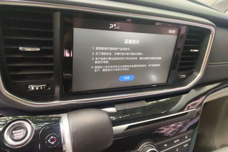 Used GAC Trumpchi M8 2018 320T Luxury Edition Audio And AC Panel