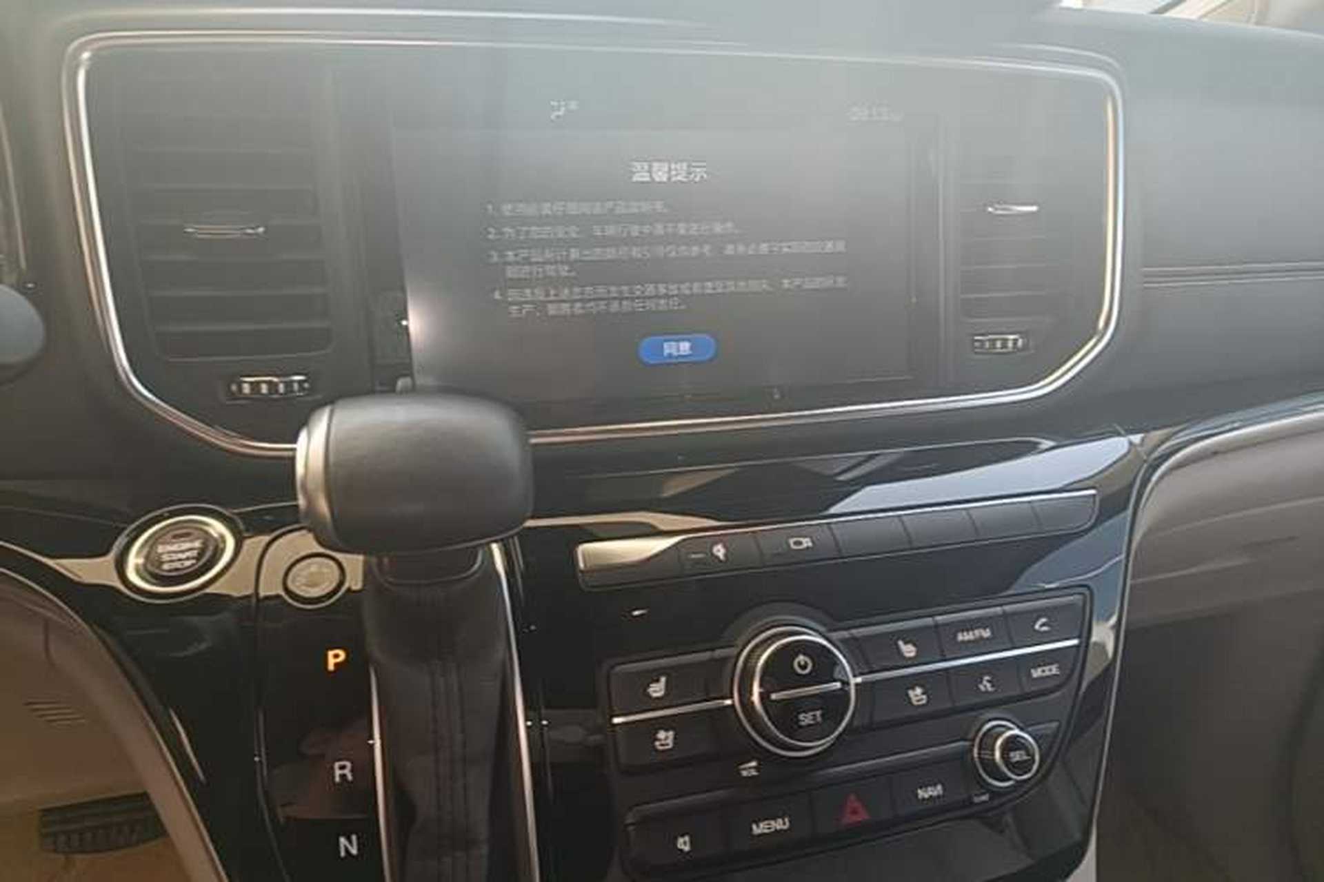 Used GAC Trumpchi M8 2019 320T Ultimate Edition Audio And AC Panel