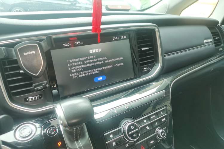 Used GAC Trumpchi M8 2019 320T Ultimate Edition Audio And AC Panel