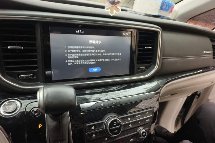 Used GAC Trumpchi M8 2019 320T Ultimate Edition Audio And AC Panel