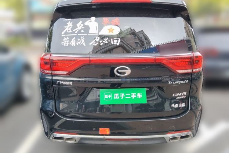 Used GAC Trumpchi M8 2020 Flagship Model 390T Deluxe Edition Rear
