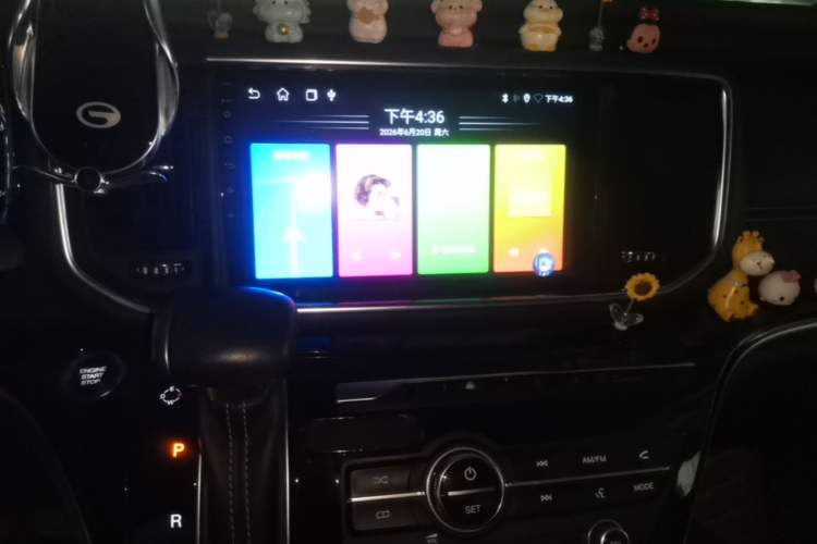 Used GAC Trumpchi M8 2020 Flagship Model 390T Deluxe Edition Audio And AC Panel