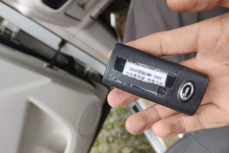 Used GAC Trumpchi M8 2020 Flagship Model 390T Prestige Edition Vehicle Key