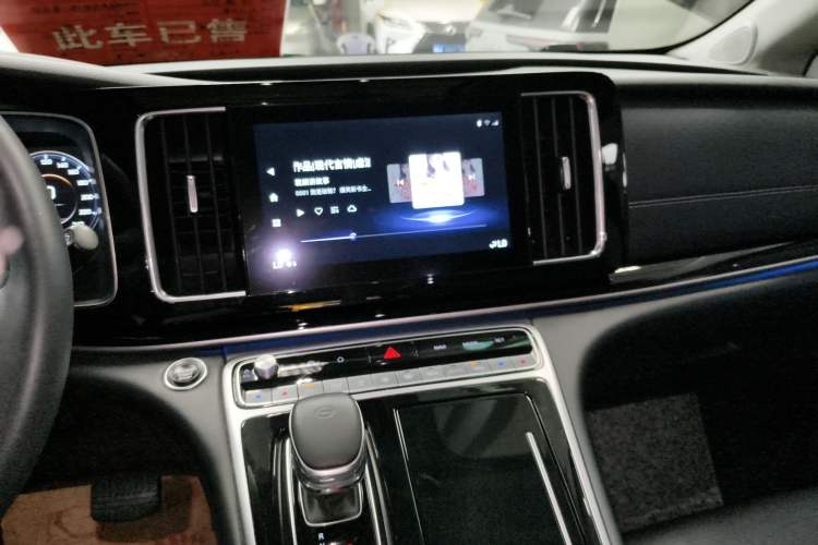 Used GAC Trumpchi M8 2021 Lingxiu Series 390T Deluxe Edition Audio And AC Panel