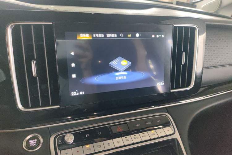 Used GAC Trumpchi M8 2021 Master Series 390T Prestige Edition Audio And AC Panel