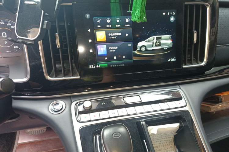 Used GAC Trumpchi M8 2021 Master Series 390T Prestige Edition Audio And AC Panel