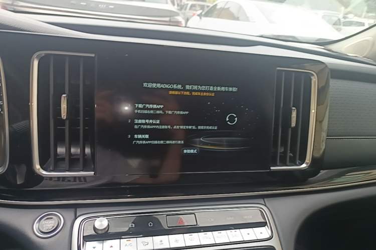 Used GAC Trumpchi M8 2021 Lingxiu Series 390T Ultimate Edition Audio And AC Panel