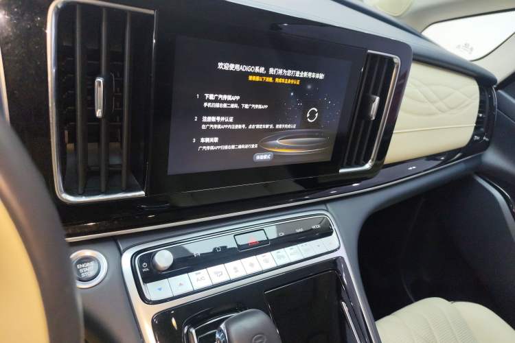 Used GAC Trumpchi M8 2021 Master Series 390T Four-Seat Glory Edition Audio And AC Panel