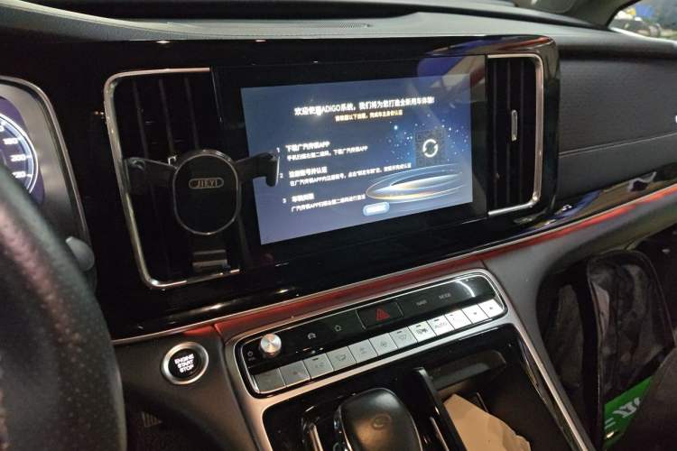 Used GAC Trumpchi M8 2021 Lingxiu Series 390T Deluxe Edition Audio And AC Panel