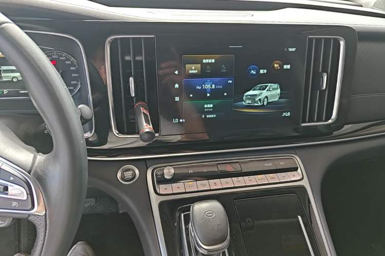 Used GAC Trumpchi M8 2021 Lingxiu Series 390T Deluxe Edition Audio And AC Panel
