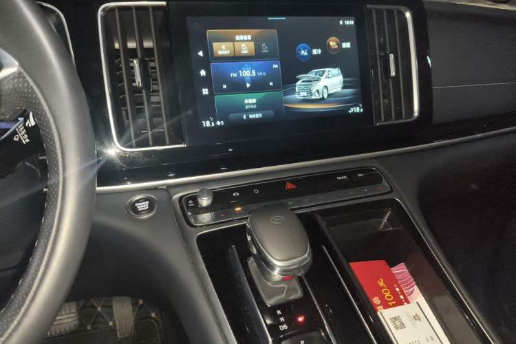 Used GAC Trumpchi M8 2021 Lingxiu Series 390T Deluxe Edition Audio And AC Panel