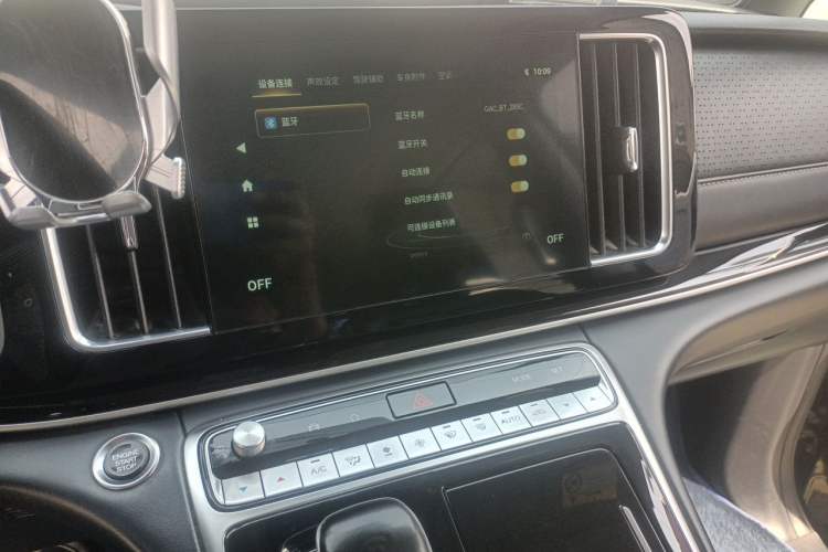 Used GAC Trumpchi M8 2021 Lingxiu Series 390T Deluxe Edition Audio And AC Panel