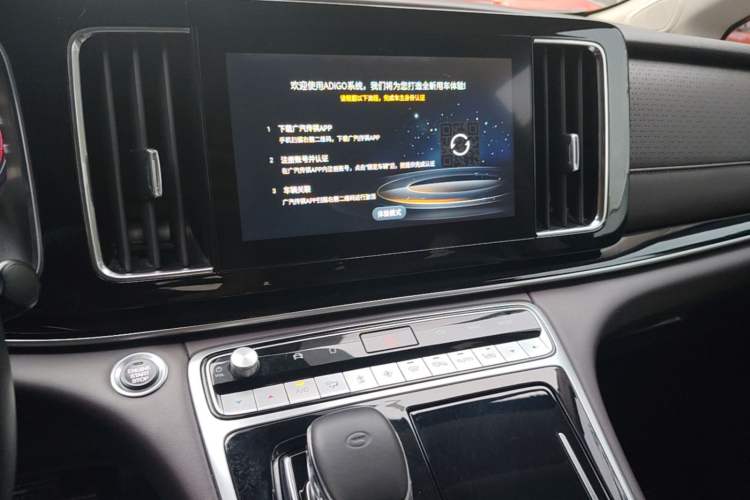 Used GAC Trumpchi M8 2021 Master Series 390T Ultimate Edition Audio And AC Panel