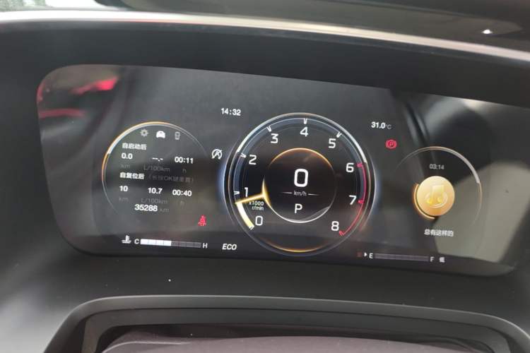 Used GAC Trumpchi M8 2021 Master Series 390T Ultimate Edition Instrument Cluster