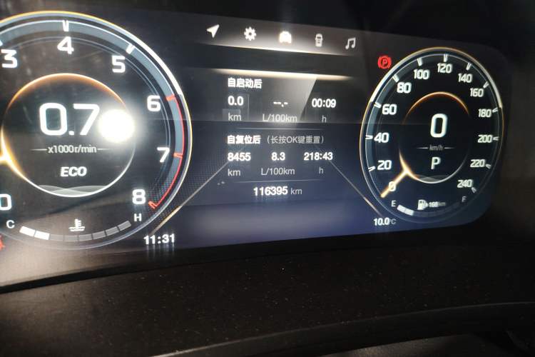 Used GAC Trumpchi M8 2021 Lingxiu Series 390T Deluxe Edition Instrument Cluster