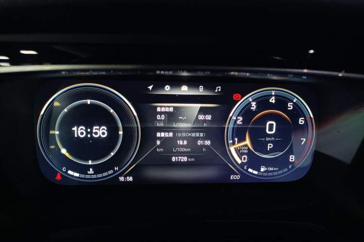 Used GAC Trumpchi M8 2021 Master Series 390T Prestige Edition Instrument Cluster