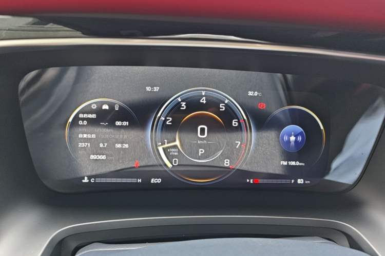 Used GAC Trumpchi M8 2021 Master Series 390T Prestige Edition Instrument Cluster