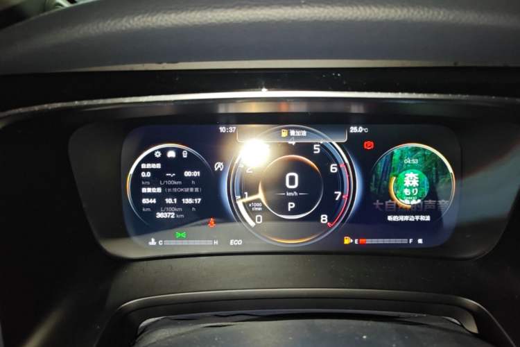 Used GAC Trumpchi M8 2021 Lingxiu Series 390T Ultimate Edition Instrument Cluster