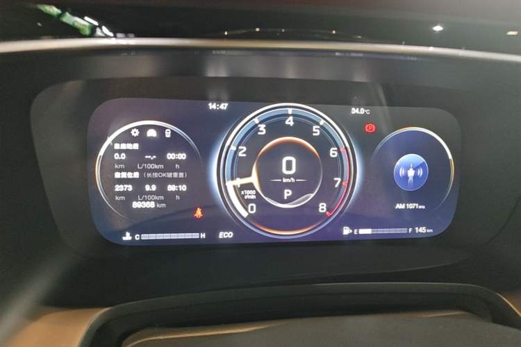 Used GAC Trumpchi M8 2021 Master Series 390T Prestige Edition Instrument Cluster
