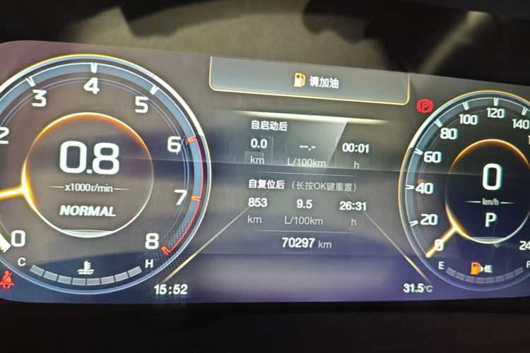 Used GAC Trumpchi M8 2021 Master Series 390T Prestige Edition Instrument Cluster