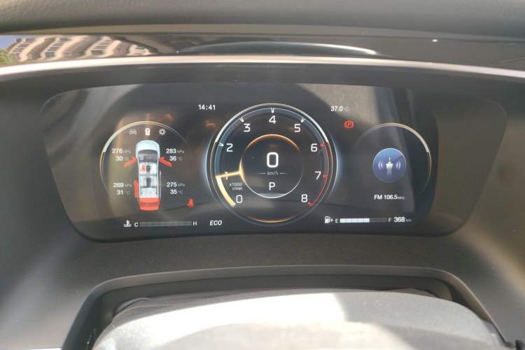Used GAC Trumpchi M8 2021 Lingxiu Series 390T Ultimate Edition Instrument Cluster