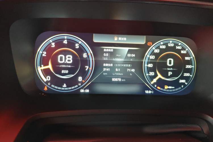 Used GAC Trumpchi M8 2021 Lingxiu Series 390T Ultimate Edition Instrument Cluster