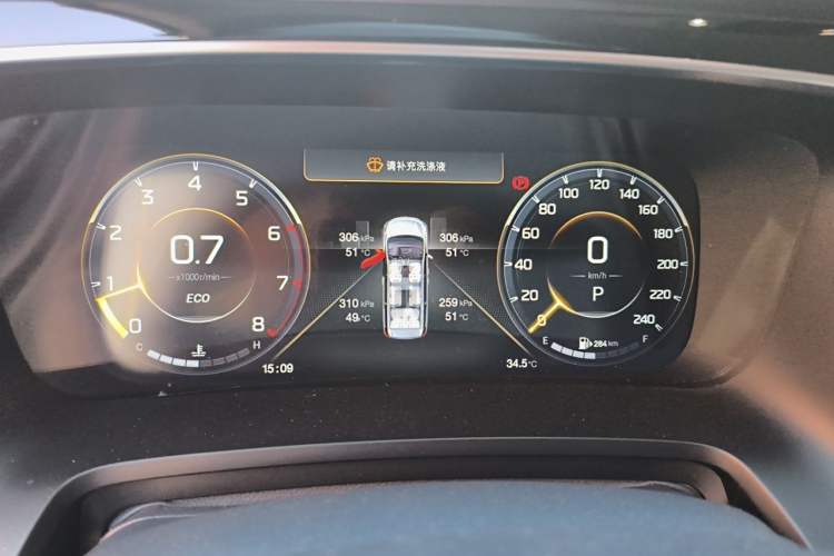 Used GAC Trumpchi M8 2021 Master Series 390T Ultimate Edition Instrument Cluster