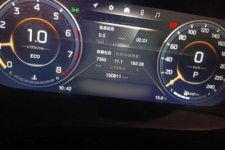 Used GAC Trumpchi M8 2021 Master Series 390T Four-Seat Glory Edition Odometer Close Up