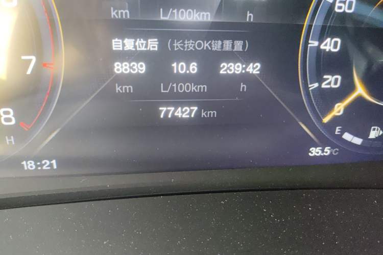 Used GAC Trumpchi M8 2021 Master Series 390T Ultimate Edition Odometer Close Up