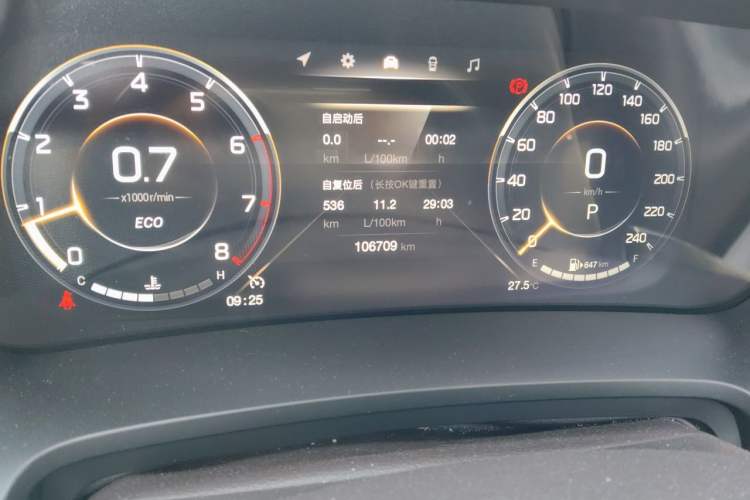 Used GAC Trumpchi M8 2021 Lingxiu Series 390T Ultimate Edition Odometer Close Up