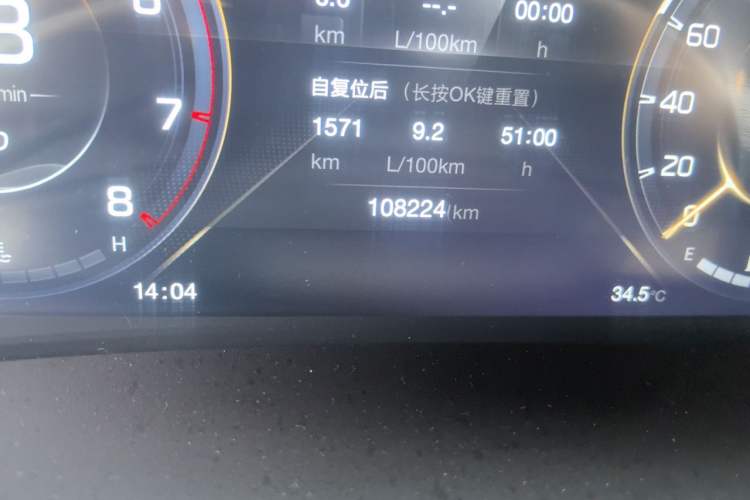 Used GAC Trumpchi M8 2021 Master Series 390T Ultimate Edition Odometer Close Up