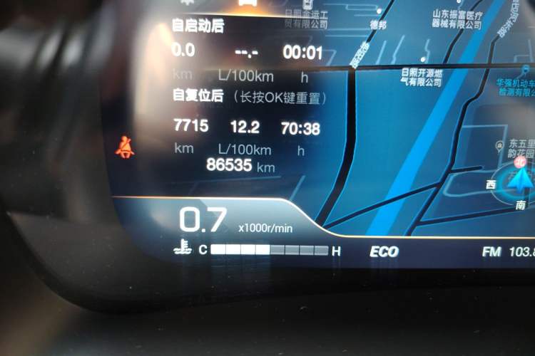 Used GAC Trumpchi M8 2021 Master Series 390T Ultimate Edition Odometer Close Up