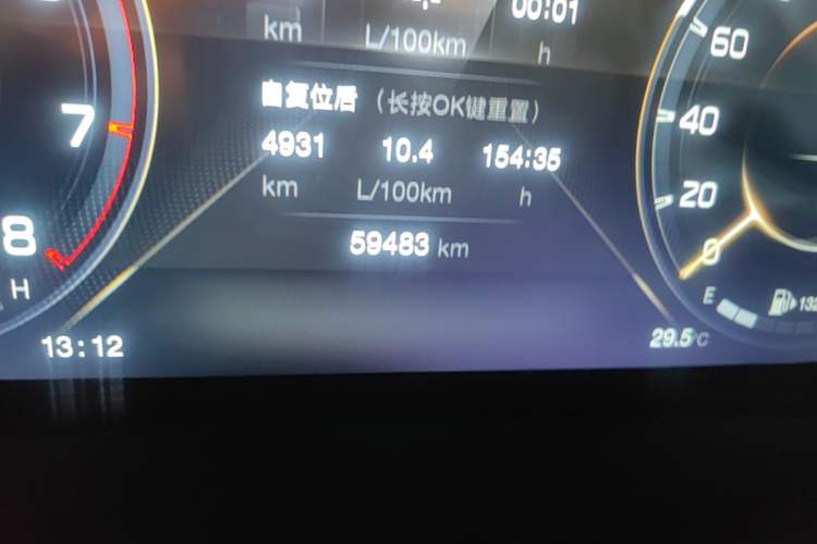 Used GAC Trumpchi M8 2021 Lingxiu Series 390T Ultimate Edition Odometer Close Up
