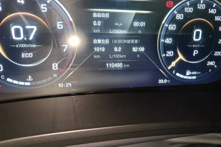 Used GAC Trumpchi M8 2021 Lingxiu Series 390T Deluxe Edition Odometer Close Up