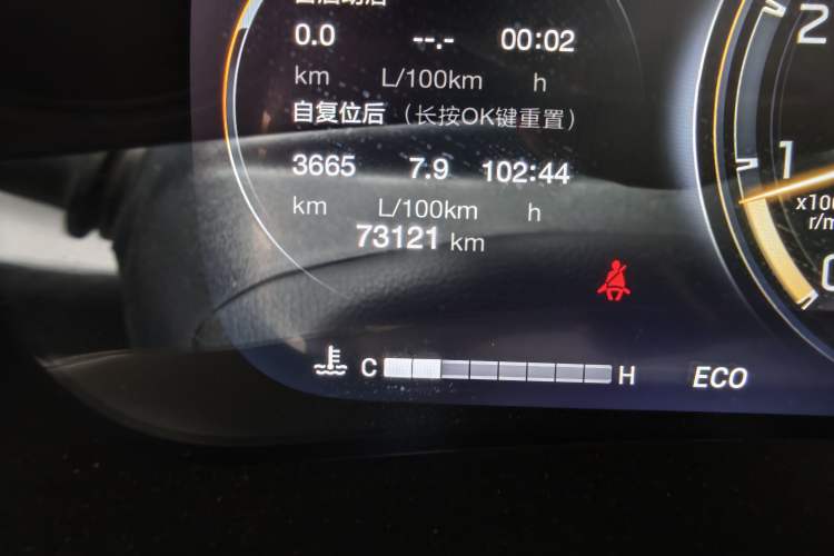 Used GAC Trumpchi M8 2021 Master Series 390T Deluxe Wellness Edition Odometer Close Up