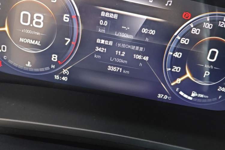 Used GAC Trumpchi M8 2021 Lingxiu Series 390T Ultimate Edition Odometer Close Up