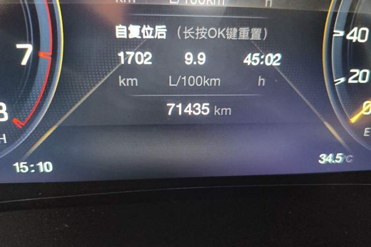 Used GAC Trumpchi M8 2021 Master Series 390T Ultimate Edition Odometer Close Up