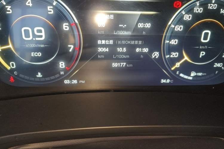 Used GAC Trumpchi M8 2021 Lingxiu Series 390T Deluxe Edition Odometer Close Up