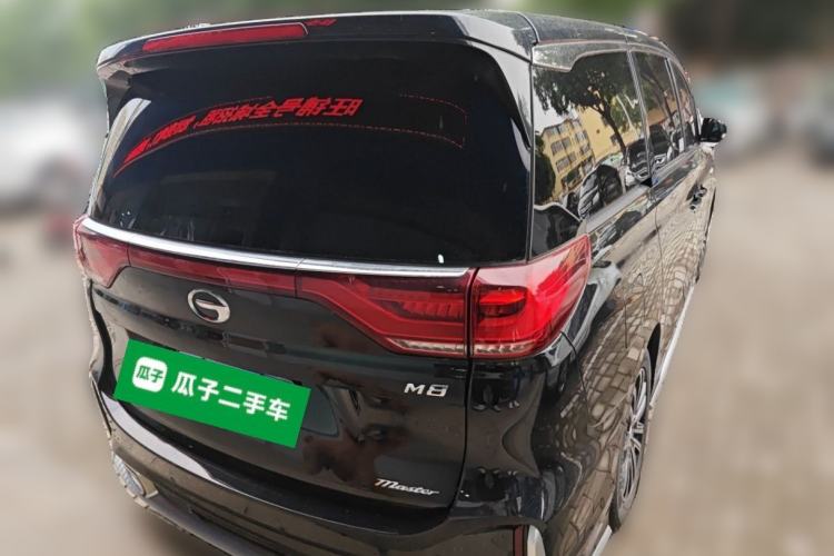 Used GAC Trumpchi M8 2021 Master Series 390T Prestige Edition Rear Right 45 Deg