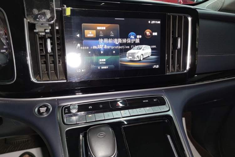 Used GAC Trumpchi M8 2021 Lingxiu Series 390T Deluxe Edition Audio And AC Panel