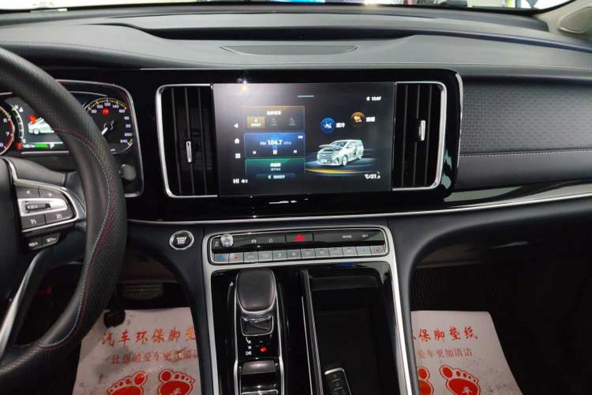 Used GAC Trumpchi M8 2021 Lingxiu Series 390T Deluxe Edition Audio And AC Panel