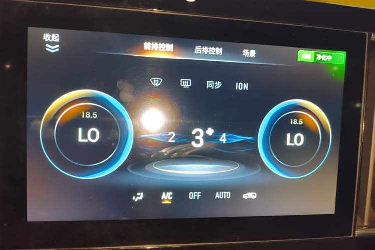 Used GAC Trumpchi M8 2021 Lingxiu Series 390T Deluxe Edition Audio And AC Panel