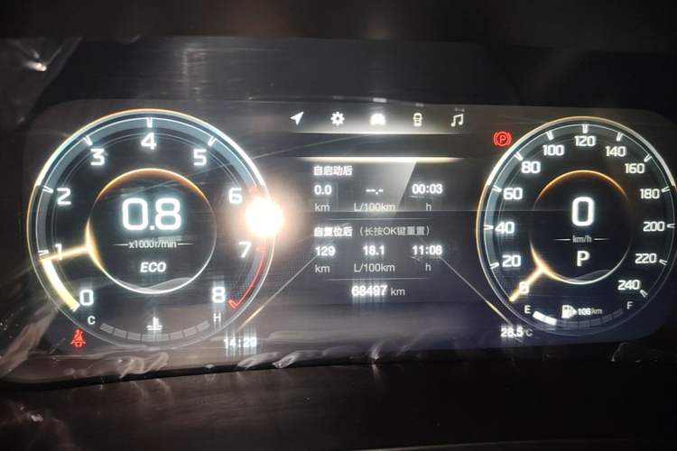 Used GAC Trumpchi M8 2021 Lingxiu Series 390T Deluxe Edition Instrument Cluster