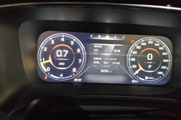 Used GAC Trumpchi M8 2021 Master Series 390T Ultimate Edition Instrument Cluster