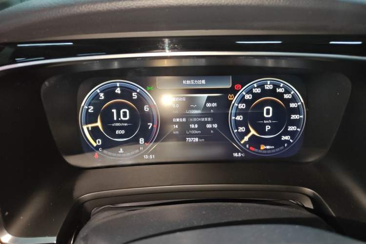 Used GAC Trumpchi M8 2021 Lingxiu Series 390T Ultimate Edition Instrument Cluster