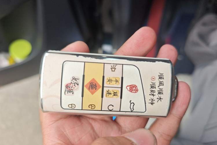 Used GAC Trumpchi M8 2021 Revised Version Lingxiu Series 390T Luxury Edition Vehicle Key