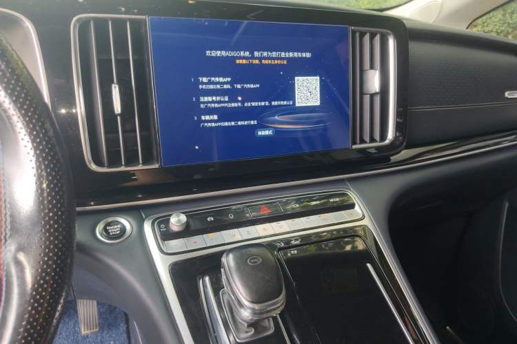 Used GAC Trumpchi M8 2021 Master Series 390T Ultimate Edition Audio And AC Panel