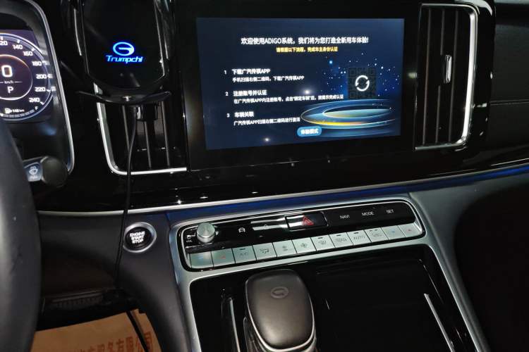 Used GAC Trumpchi M8 2021 Master Series 390T Prestige Edition Audio And AC Panel